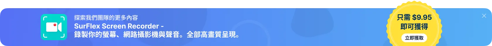 svd video downloader