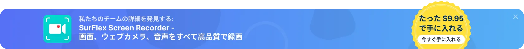 svd video downloader