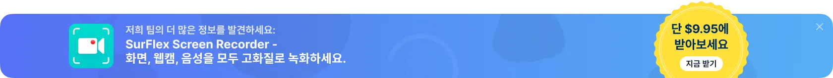 svd video downloader